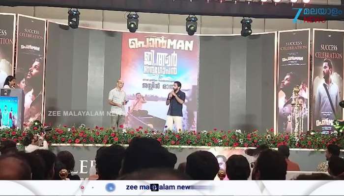 'Ponman' team's success celebration