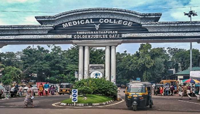 TVM Medical College controversy: യൂറോളജി വിഭാഗത്തിന് ഉപകരണങ്ങൾ വാങ്ങാൻ കഴിഞ്ഞ സാമ്പത്തിക വർഷം ചെലവഴിച്ചത് 67 ലക്ഷം രൂപ- കണക്കുകൾ വ്യക്തമാക്കി മെഡിക്കൽ കോളേജ് അധികൃതർ