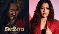 ഭീകര ലുക്കില്‍ രശ്‌മിക മന്ദാന; 'മൈസ' ഫസ്റ്റ് ലുക്ക് ട്രെൻഡിങ്‌
