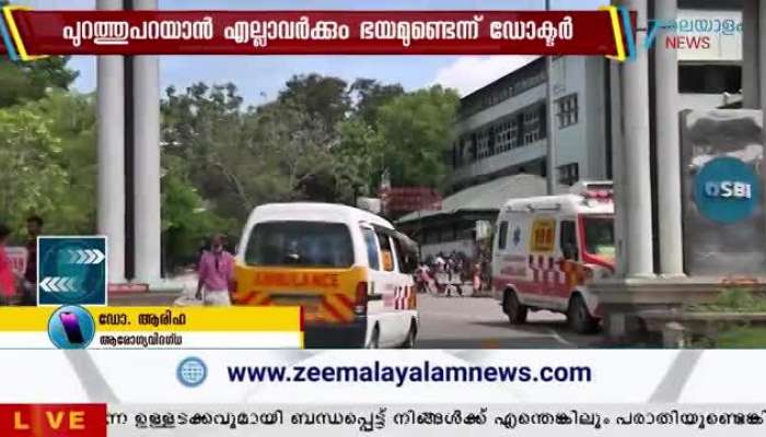 Thiruvananthapuram Medical College Crisis