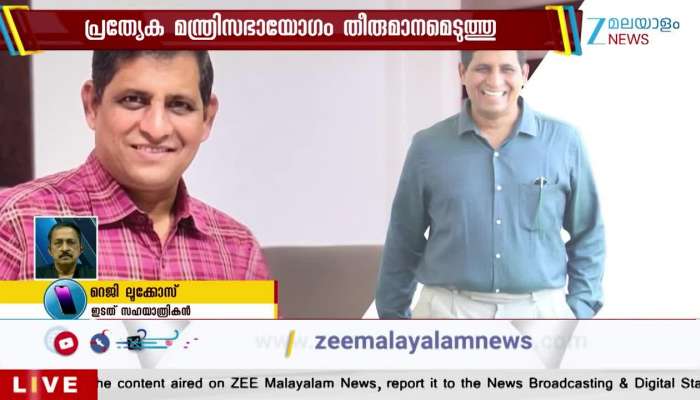 Ravada Chandrasekhar as dgp of kerala