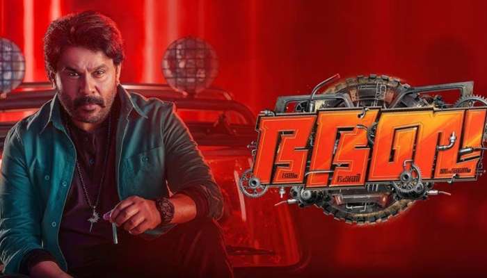Bha. Bha. Ba. Movie: ദിലീപ് ചിത്രം &#039;ഭ.ഭ.ബ&#039;യുടെ ഓവർസീസ് വിതരണ അവകാശത്തിന് റെക്കോർഡ് തുക