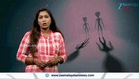 Extraterrestrial Life