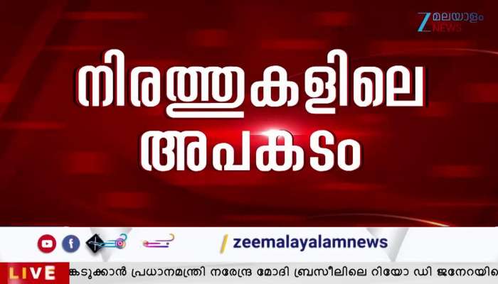 Road accidents; Officials should not be negligent