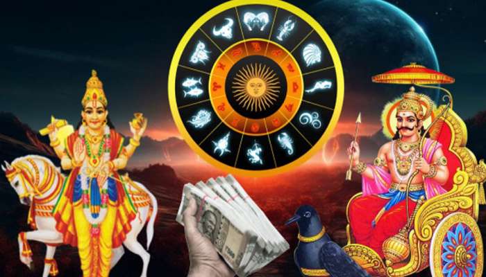 Panchank Yoga: ശനി ശുക്ര പഞ്ചക് യോഗം; ഇവർക്കിനി  ഉയർച്ചയുടെ നാളുകൾ, നിങ്ങളും ഉണ്ടോ?