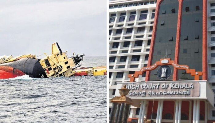MSC Elsa 3 Shipwreck: എംഎസ്‍സി എൽസ 3 കപ്പലപകടം: നഷ്ടപരിഹാരം ആവശ്യപ്പെട്ട് സർക്കാർ‌ ഹൈക്കോടതിയിൽ