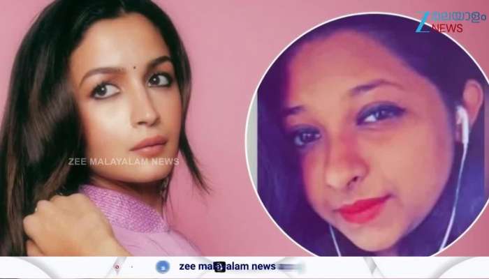 Alia Bhatt Assistant attested for cheating the actress