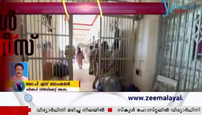 Kerala University Row