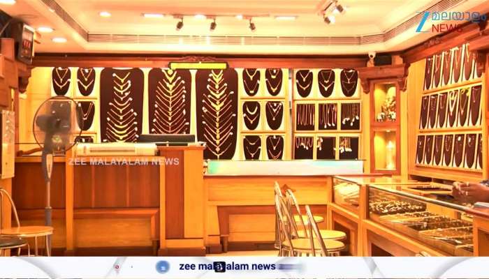 Gold rate increased in Kerala