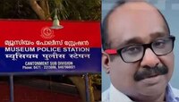 ഹോട്ടൽ ഉടമയുടെ കൊലപാതകം: പ്രതികളിലൊരാൾ കിക് ബോക്സർ