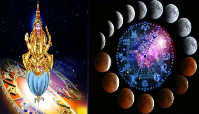Kalatmak Rajayoga: ചന്ദ്ര-ശുക്ര സംഗമത്താൽ പവർഫുൾ കലാത്മക് രാജയോഗം; ഇവരുടെ ഭാഗ്യം തെളിയും കരിയറിലും ബിസിനസിലും പുരോഗതി!
