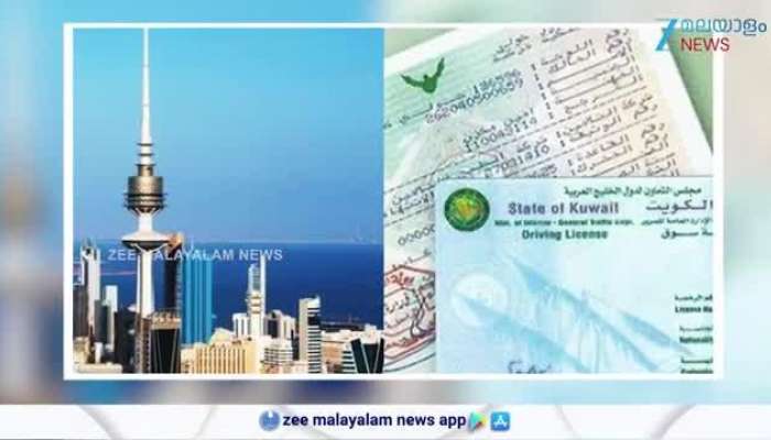 Kuwait Extends License Validity 