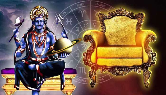 Viparit Rajayoga: 30 വർഷത്തിനുശേഷം ശനിയുടെ വിപരീത രാജയോഗം; ഇവരുടെ ഭാഗ്യം തെളിയും; തൊട്ടതെല്ലാം പൊന്നാകും