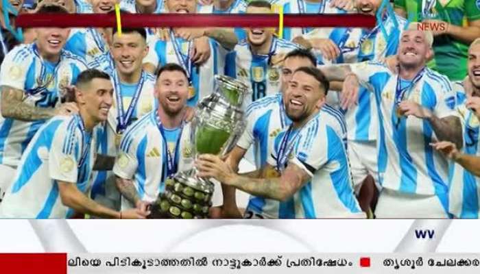 Lionel Messi Kerala Visit