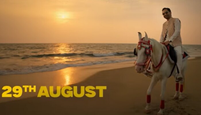 Odum Kuthira Chadum Kuthira Trailer: &#039;&#039;ചാർലിയിലെ റണ്ണറപ്പായ കുതിരയാ ഇത്&#039;&#039;; പിടിതരാതെ &#039;ഓടും കുതിര ചാടും കുതിര&#039; ട്രെയിലർ