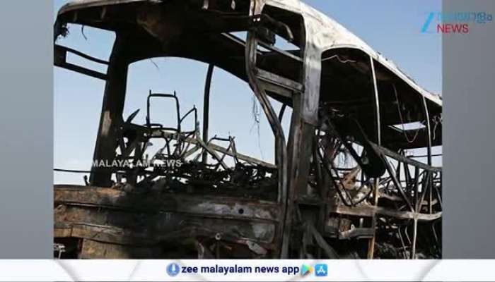 76 died in Afghanistan Bus Accident