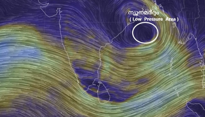 Kerala Weather Update: ബംഗാൾ ഉൾക്കടലിന് മുകളിലായി പുതിയ ന്യുനമർദ്ദം; ഓണം മഴയിൽ മുങ്ങുമോ? കള്ളക്കടൽ ജാ​ഗ്രതാ നിർദ്ദേശവും