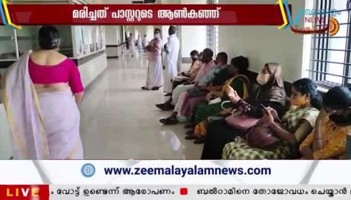 Rahul Easwar on Newborn Death in Idukki