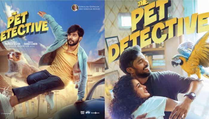 Pet Detective Movie: ഷറഫുദ്ദീൻ - അനുപമ പരമേശ്വരൻ ജോ‍ഡിയിൽ &quot;പെറ്റ് ഡിറ്റക്ടീവ് &quot; വരുന്നു; പ്രേക്ഷകരിലേക്കെത്തിക്കുന്നത് ശ്രീ ഗോകുലം മൂവീസ്