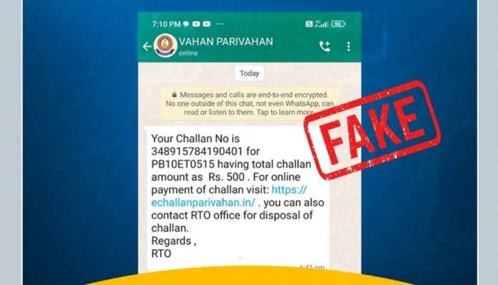 Kerala Police: പൊലീസ് ലോഗോ ഉപയോഗിച്ച് സൈബര്‍ തട്ടിപ്പ്; മുന്നറിയിപ്പുമായി കേരളാ പൊലീസ്