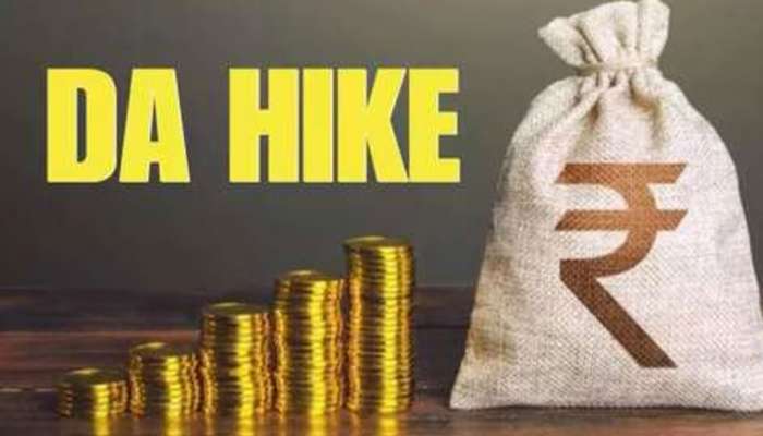 DA Hike: ദീപാവലിക്ക് മുൻപ് ഒരു കോടി കേന്ദ്ര ജീവനക്കാർക്കും പെൻഷൻകാർക്കും സന്തോഷവാർത്ത! 