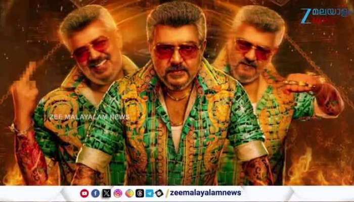 Good Bad Ugly OTT Release