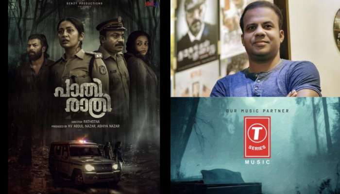 Pathirathri Movie: &quot;പാതിരാത്രി&quot;; ക്രൈം ത്രില്ലർ ചിത്രത്തിൽ പ്രധാന വേഷത്തിൽ നവ്യ നായരും സൗബിനും