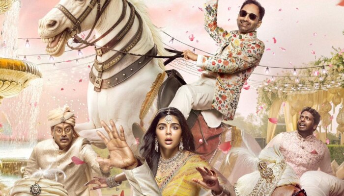 Odum Kuthira Chadum Kuthira Ott: ഫഹദ് - കല്യാണി ചിത്രം ‘ഓടും കുതിര ചാടും കുതിര’ ഒടിടിയിലേക്ക്; എവിടെ, എപ്പോൾ കാണാം?