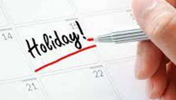 Navratri Holiday: നവരാത്രി ആഘോഷം; സംസ്ഥാനത്ത് ചൊവ്വാഴ്ചയും പൊതു അവധി, വിദ്യാഭ്യാസ സ്ഥാപനങ്ങൾക്കും സർക്കാർ സ്ഥാപനങ്ങൾക്കും ബാധകം