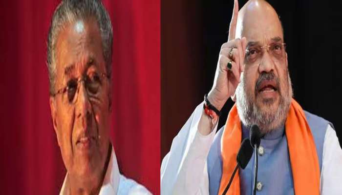 CM Writes To Amit Shah On Malayali Student Assault Issue: മലയാളി വിദ്യാർത്ഥികൾക്കെതിരായ പോലീസ് അതിക്രമം: അമിത് ഷായ്ക്ക് കത്തയച്ച് മുഖ്യമന്ത്രി