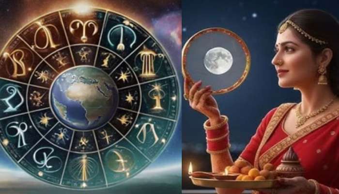 Karwa Chauth 2025: 200 വർഷങ്ങൾക്ക് ശേഷം കർവാ ചൗത്തിൽ സൂര്യ-ചന്ദ്ര സംഗമം; ഇവർക്ക് തൊഴിൽ പുരോഗതിയും സാമ്പത്തിക നേട്ടങ്ങളും 