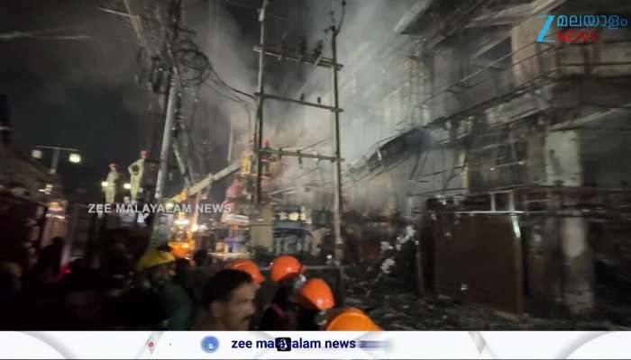 Kannur Fire Accident