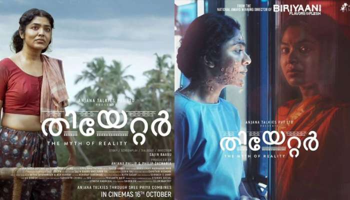 Theatre The Myth of Reality: അപൂർവ്വ നേട്ടവുമായി &#039;തിയേറ്റർ: ദി മിത്ത് ഓഫ് റിയാലിറ്റി&#039;; റഷ്യയിൽ മികച്ച പ്രതികരണം