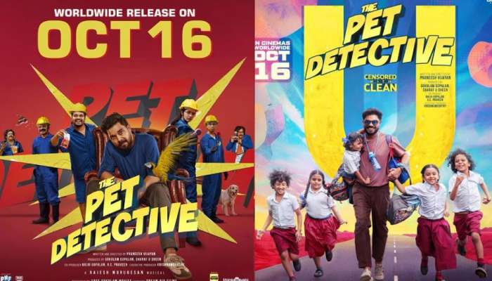 Pet Detective: ക്ലീൻ U സർട്ടിഫിക്കറ്റുമായി &#039;പെറ്റ് ഡിറ്റക്ടീവ്&#039;; ഒക്ടോബർ 16ന് എത്തുന്നു