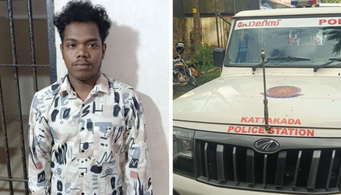 Crime News: വിവാഹ വാഗ്ദാനം നൽകി പീഡിപ്പിച്ചുവെന്ന് പരാതി; കാട്ടാക്കടയിൽ യുവാവ് അറസ്റ്റിൽ