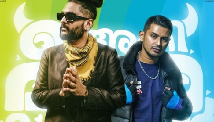 Athibheekara Kamukan Movie: 'അതിഭീകര കാമുകന്റെ' ഓഡിയോ റൈറ്റ്സ് സരി​ഗമയ്ക്ക്; സ്വന്തമാക്കിയത് റെക്കോർഡ് തുകയ്ക്ക്