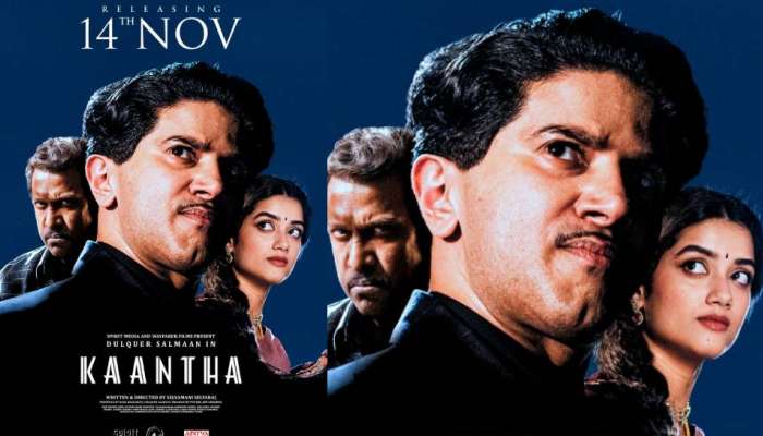 Kaantha Movie: ദുൽഖർ സൽമാൻ ചിത്രം 'കാന്ത'; റിലീസ് തീയതി പുറത്ത്