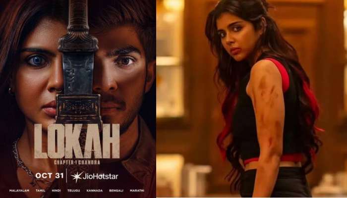 Lokah OTT: പ്രേക്ഷകരുടെ കാത്തിരിപ്പിന് വിരാമം; 'ലോക' ഒടിടി റിലീസ് ഡേറ്റ് പുറത്ത്