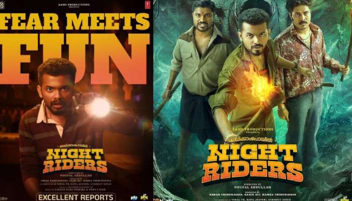Indian Night Riders Nellikkampoyil Night Riders News in Malayalam, Latest Nellikkampoyil ...