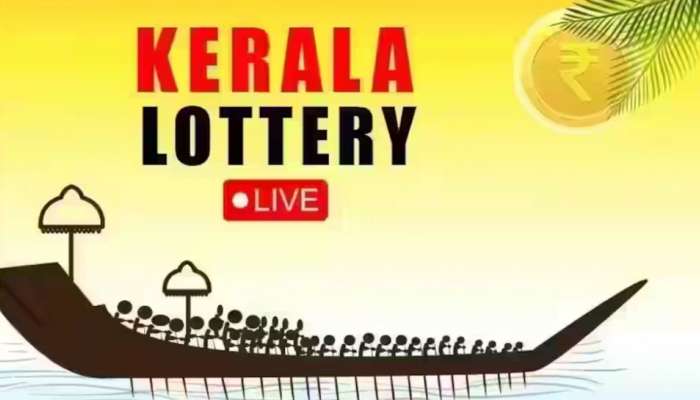 Kerala Lottery Result Today 26 October 2025: ഇന്നത്തെ കോടിപതിയാര്? സമൃദ്ധി ലോട്ടറി ഫലം