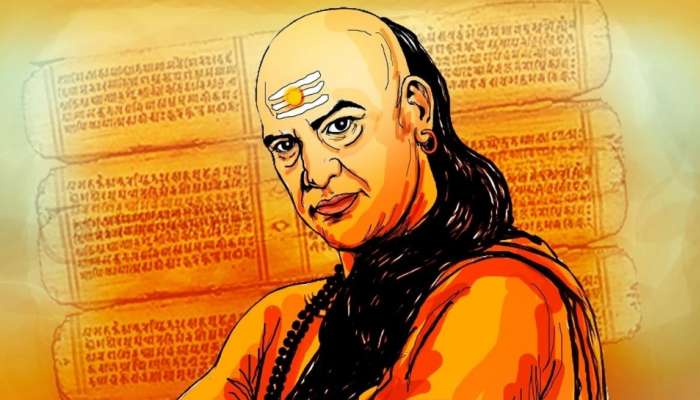 Chanakya Niti: ഈ ഗുണങ്ങൾ ഇല്ലെങ്കിൽ നിങ്ങൾ ഒരു നല്ല ഗ്രഹനാഥൻ ആകില്ല...ചാണക്യൻ പറയുന്നത് ഇങ്ങനെ
