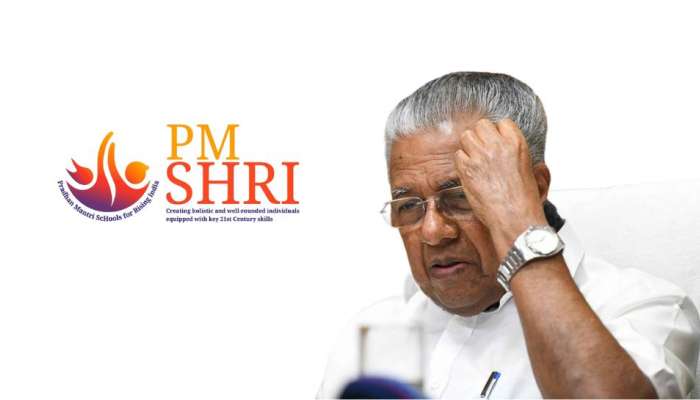 PM Shri: പിഎംശ്രീ വിവാദം; ഇടഞ്ഞ സിപിഐക്ക് വഴങ്ങി സിപിഎം; ധാരണാപത്രം മരവിപ്പിക്കാൻ നീക്കം
