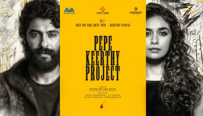 Pepe - Keerthy Suresh Movie: ആന്റണി വർഗീസും കീർത്തി സുരേഷും ആദ്യമായി ഒന്നിക്കുന്നു; പ്രൊജക്റ്റ് സൈനിങ്‌ വീഡിയോ പുറത്ത് 