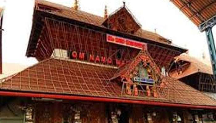 Guruvayur Temple: സുപ്രീം കോടതി വിധിയെ തുടർന്ന് ഗുരുവായൂർ ഏകാദശിയിലെ ഉദയാസ്തമയ പൂജ ഡിസംബർ 1 ന് നടക്കും