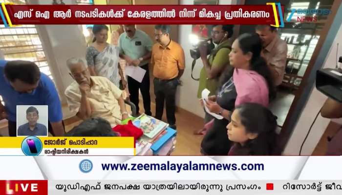 Kerala Govt To Supreme Court about SIR 