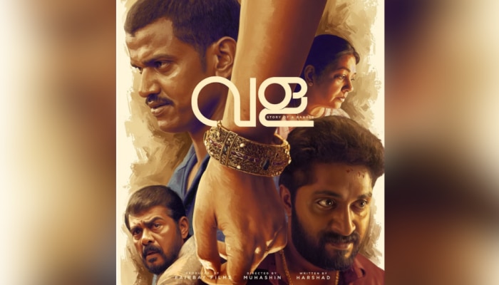 Vala Ott Release: ഒരു വളയുടെ കഥ ഇനി ഒടിടിയിലേക്ക്; 'വള' സ്ട്രീമിങ് എവിടെ?