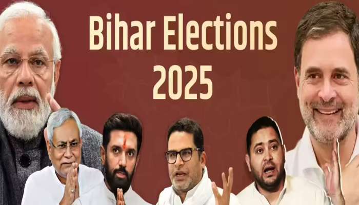 Bihar Assembly Election 2025: ബിഹാർ നിയമസഭാ തിരഞ്ഞെടുപ്പ് 2025:  പരസ്യ പ്രചാരണം ഇന്ന് അവസാനിക്കും