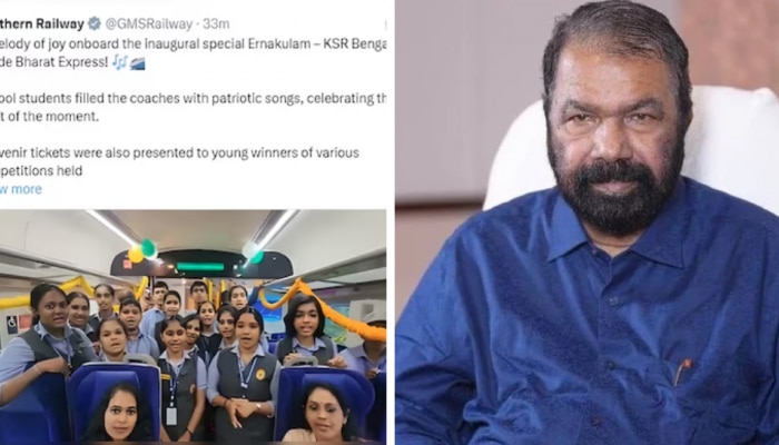 Minister V Sivankutty: ​ഗണ​ഗീത വിവാദം; സംഭവം അതീവ ഗൗരവകരം, അന്വേഷണം പ്രഖ്യാപിച്ച് വിദ്യാഭ്യാസ മന്ത്രി