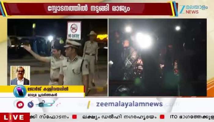 Delhi Red Fort Blast Death Toll