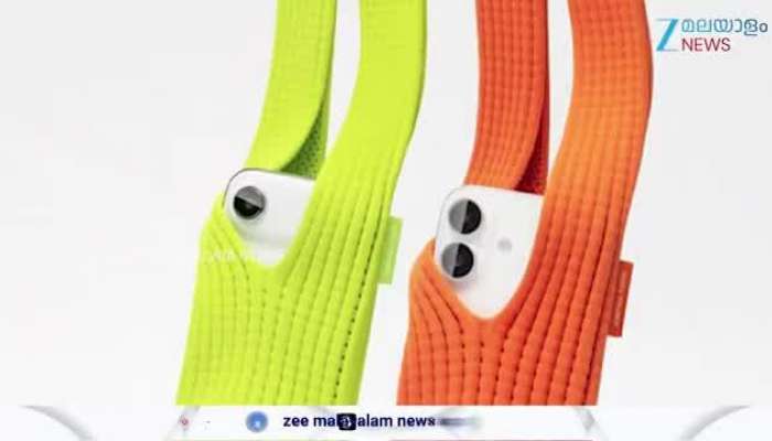 Apple releases new iPhone Pocket